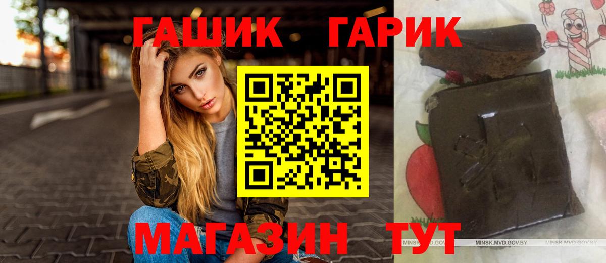 Мирный  Гашиш убойный  Вход с VPN 