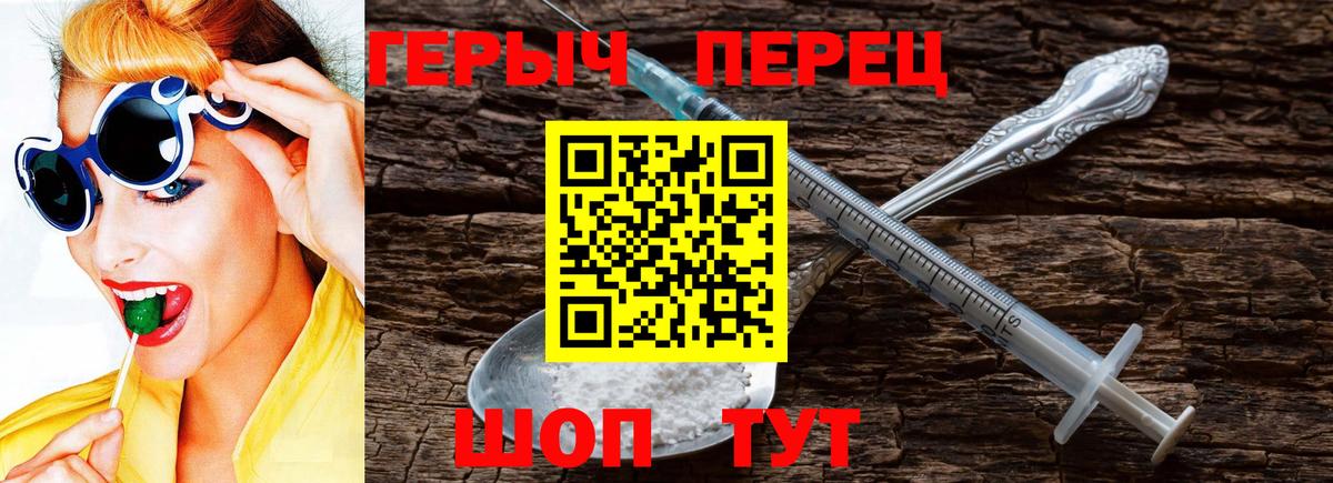 Героин афганец  ГЕРОИН  Мирный  Вход с VPN 