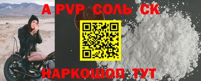 а пвп мука Бузулук
