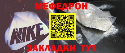 а пвп мука Бузулук