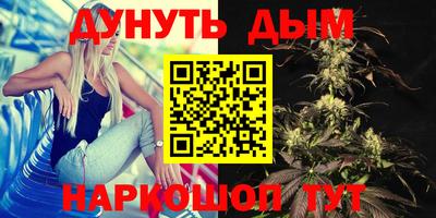 мефедрон VHQ Вязьма