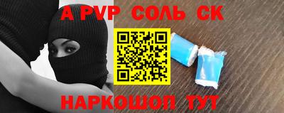 mdma Будённовск