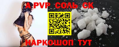 а пвп мука Бузулук
