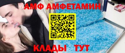 мдма Вязники