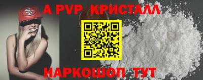 а пвп мука Бузулук