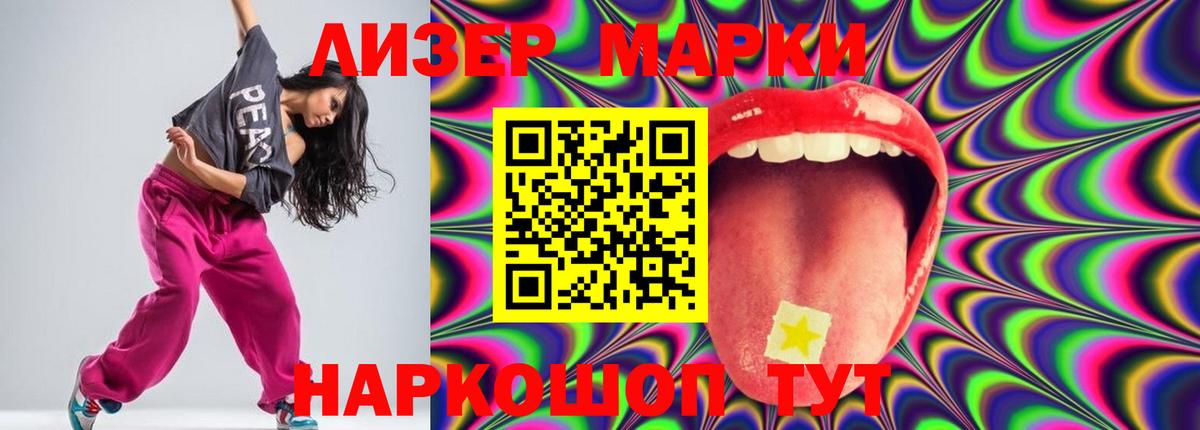 Лсд 25 экстази  Лсд 25 экстази ecstasy  Лсд 25 экстази ecstasy  Вход с VPN  kraken рабочий сайт  Мирный 