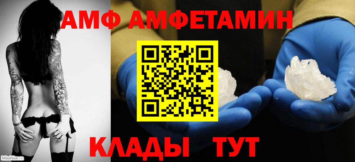 Мирный  Меф МЯУ МЯУ  Марихуана  Кокаин  Вход с VPN  Мефедрон   Codein 