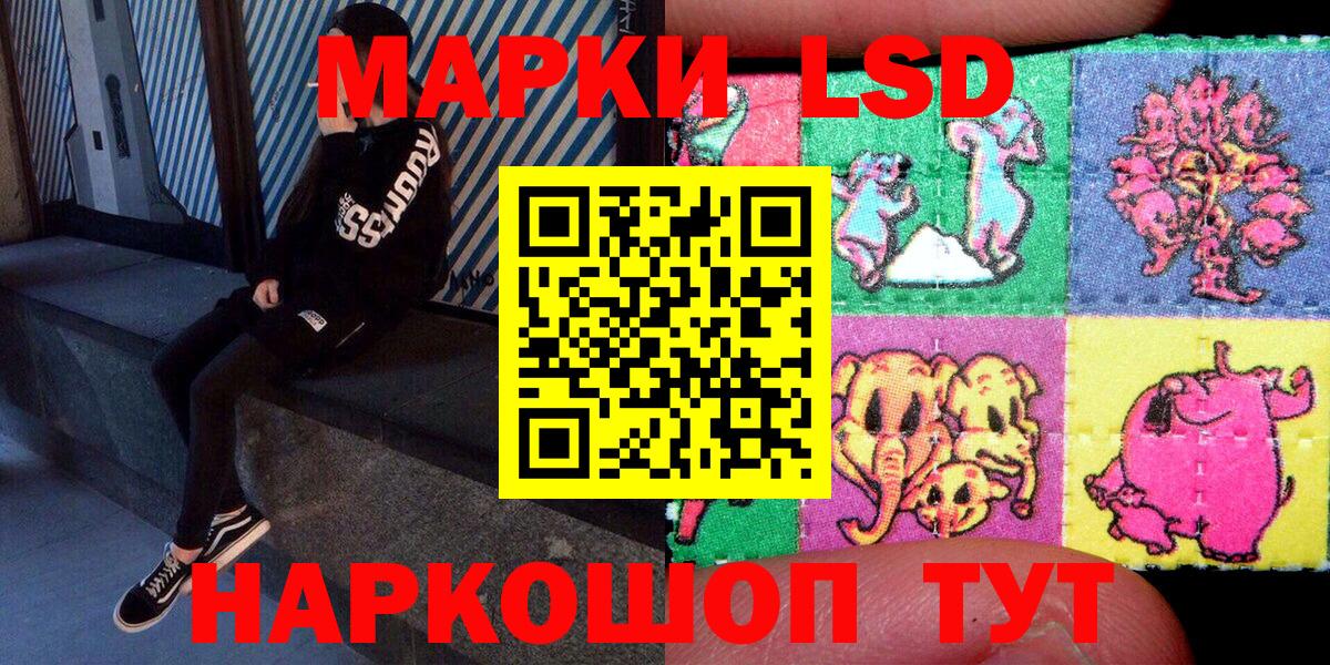 Мирный  Марки N-bome 1500мкг  Марки N-bome 1500мкг  Вход с VPN 