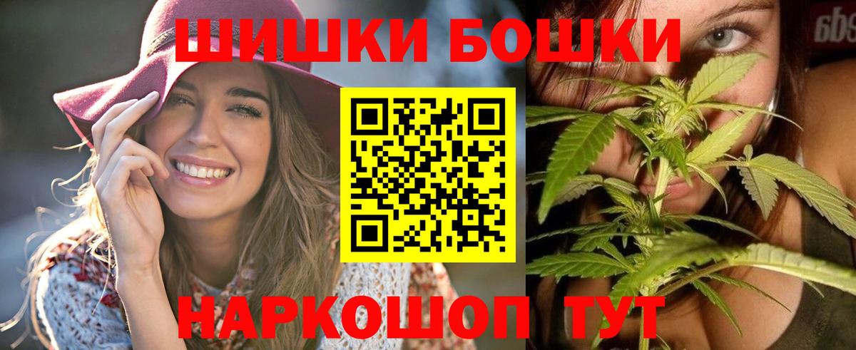 Бошки марихуана Amnesia Мирный